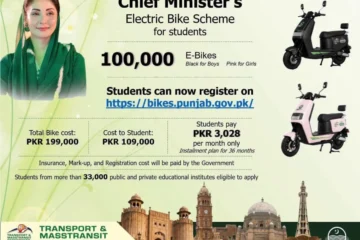 Chief Minister’s Electric Bike Scheme Registration for Students in Punjab