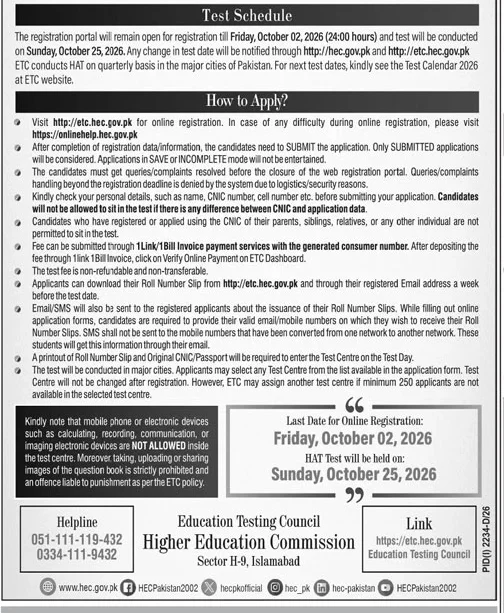 HEC Higher Education Aptitude Test (HAT) Registration 2026 for MS/MPhil, PhD and Scholarships