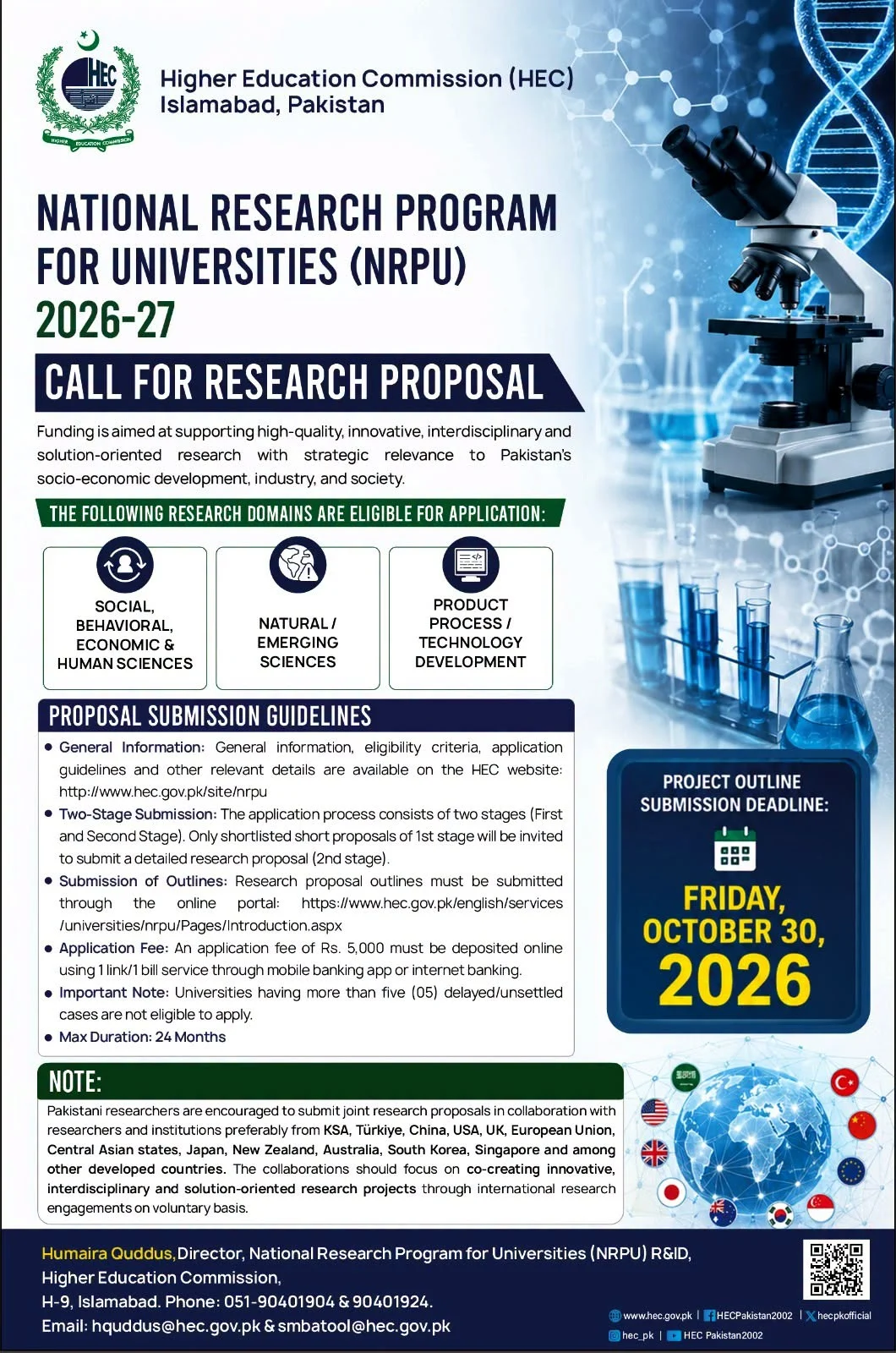 HEC National Research Program for Universities 2026–27 Call for Research Proposals