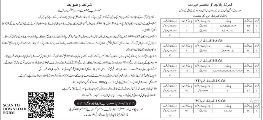 LDA Hawksbay Scheme-42 Karachi Commercial Plots Auction on 10 February 2026