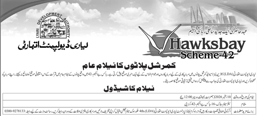 LDA Hawksbay Scheme-42 Karachi Commercial Plots Auction on 10 February 2026