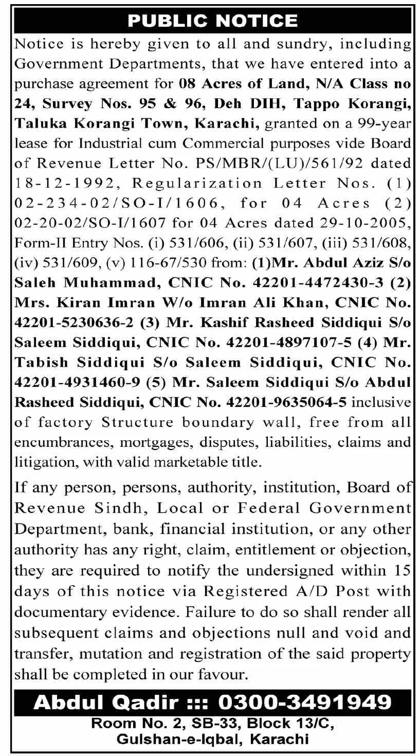Public Notice: Objections to Purchase of 08 Acres of Land in Korangi, Karachi